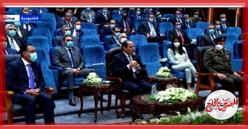 المصريين بالخارج