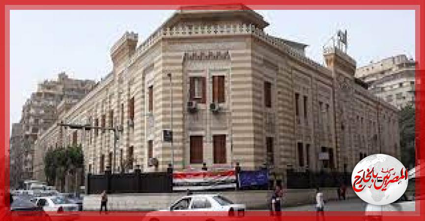 المصريين بالخارج