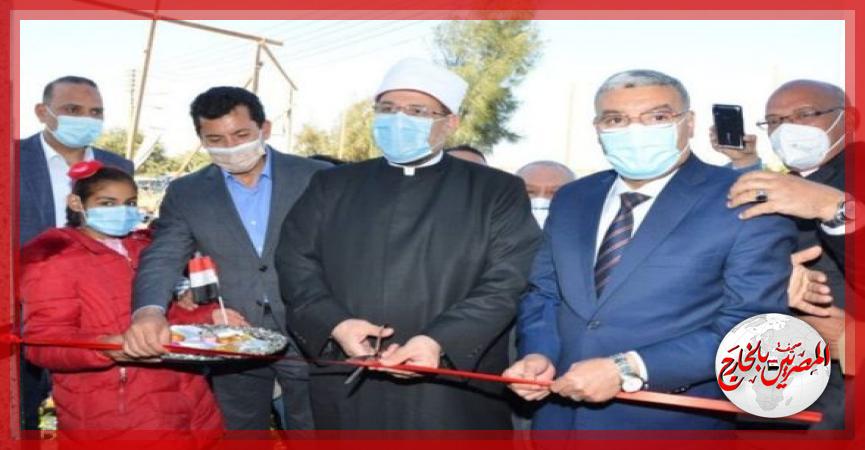 المصريين بالخارج