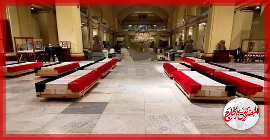 المصريين بالخارج