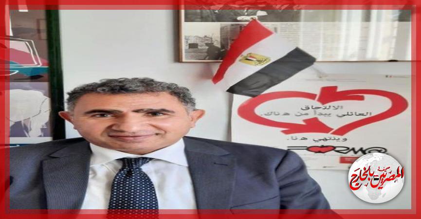 المصريين بالخارج