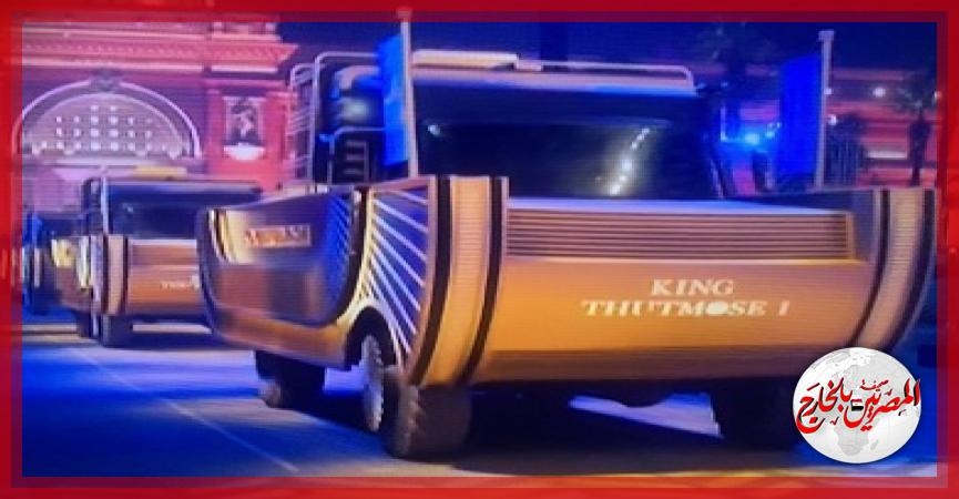 المصريين بالخارج