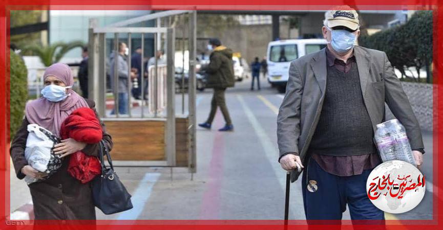 المصريين بالخارج