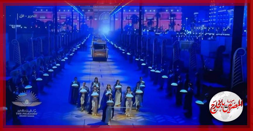 المصريين بالخارج