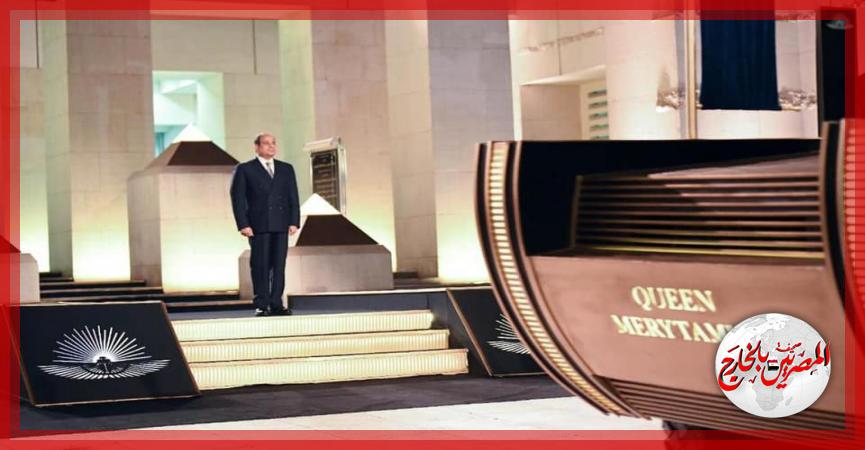 المصريين بالخارج