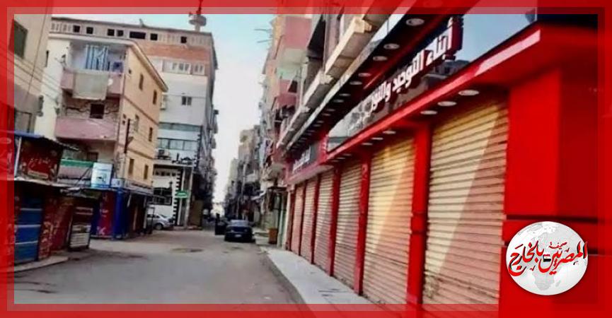 المصريين بالخارج