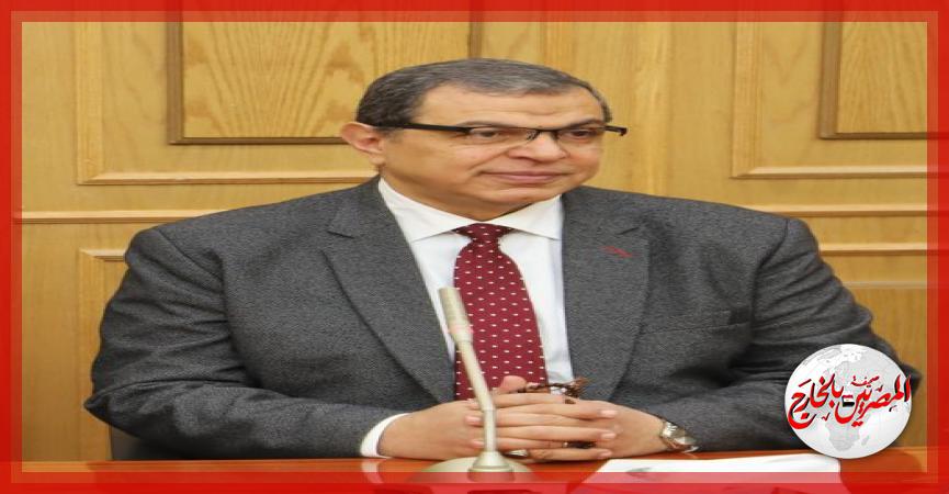 المصريين بالخارج