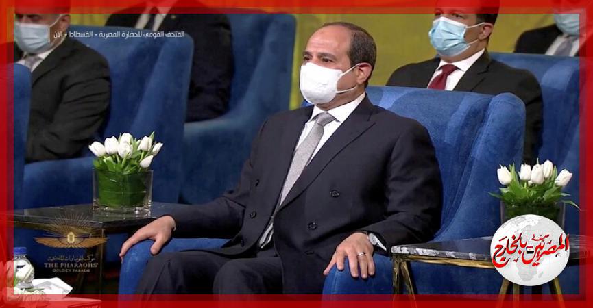 المصريين بالخارج