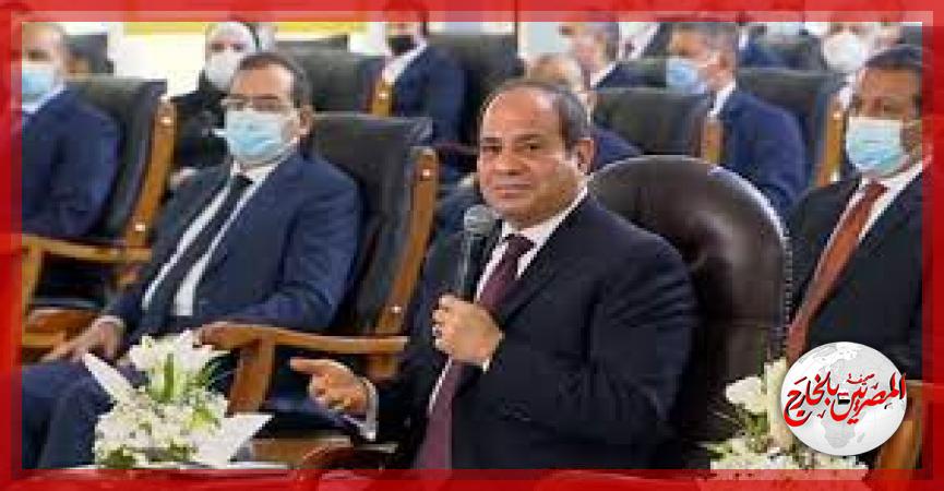 المصريين بالخارج