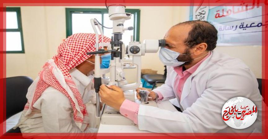 المصريين بالخارج