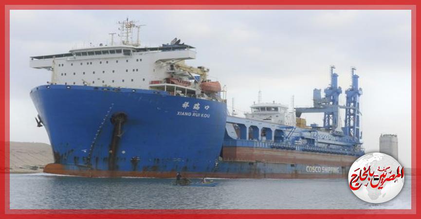 المصريين بالخارج