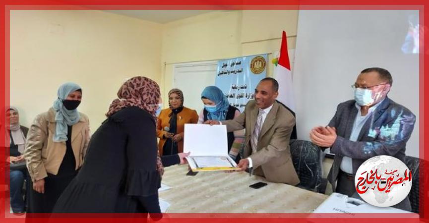 المصريين بالخارج