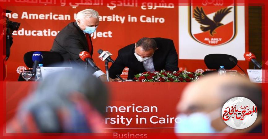 المصريين بالخارج