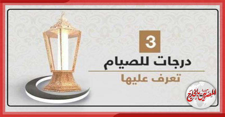 المصريين بالخارج