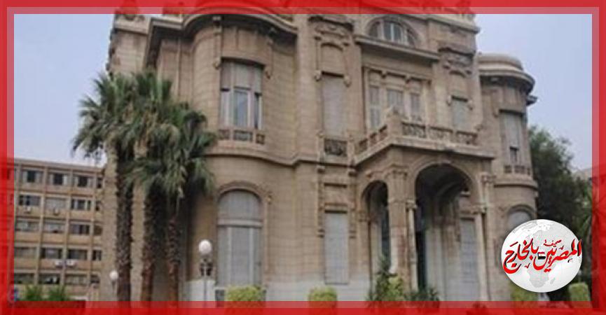 المصريين بالخارج