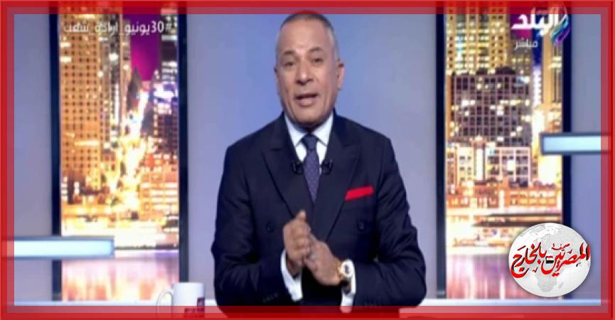 المصريين بالخارج