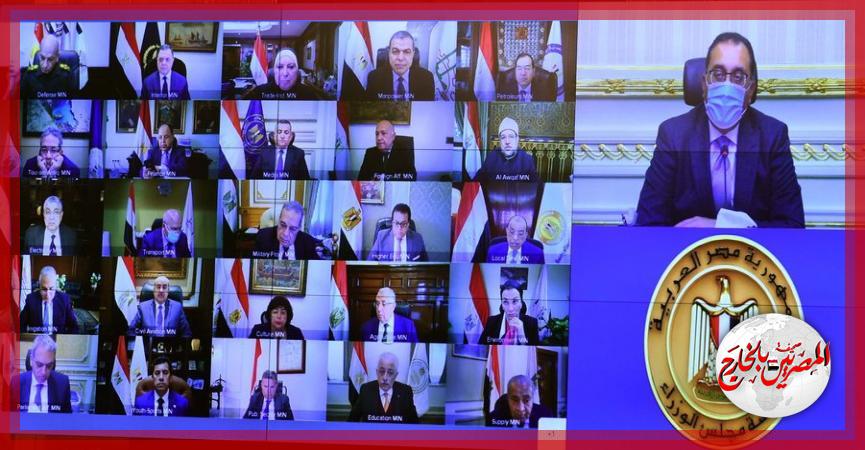 المصريين بالخارج