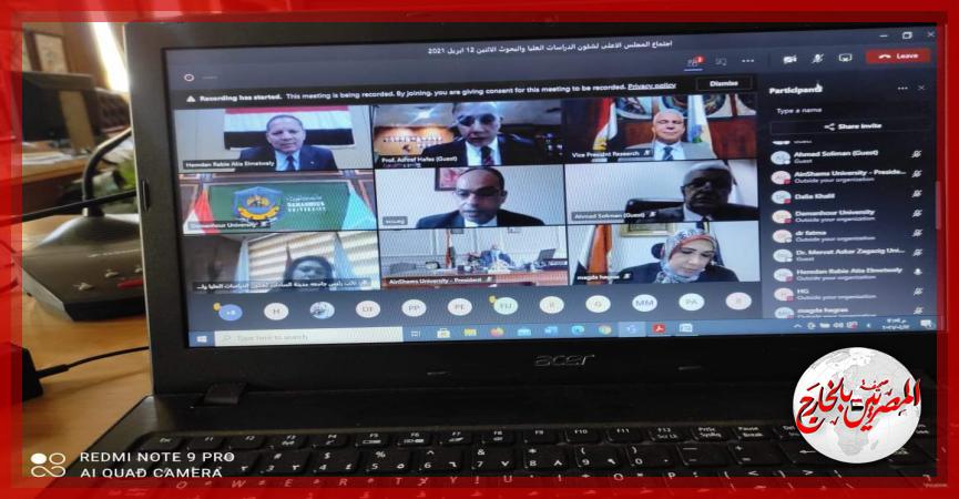 المصريين بالخارج