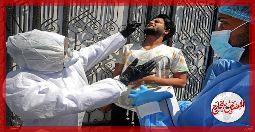 المصريين بالخارج