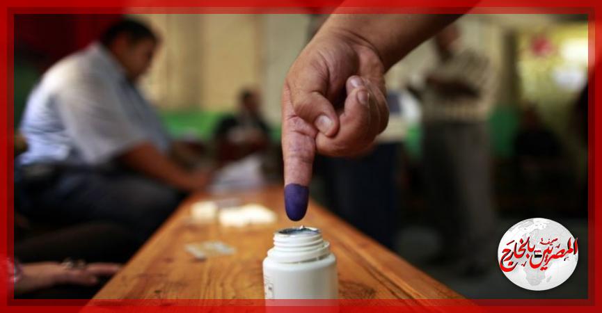 المصريين بالخارج