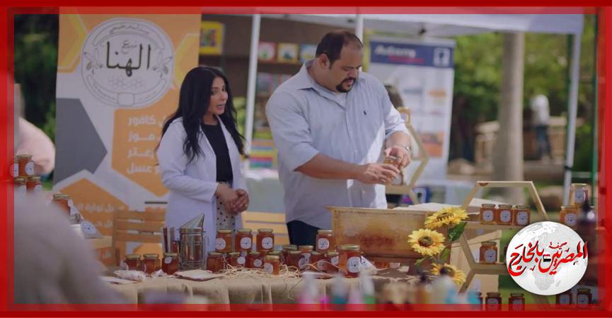 المصريين بالخارج