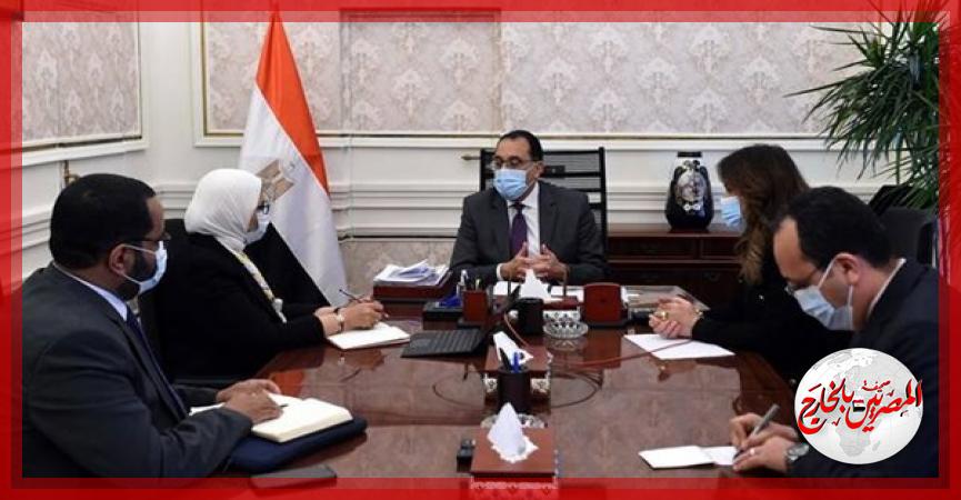 المصريين بالخارج