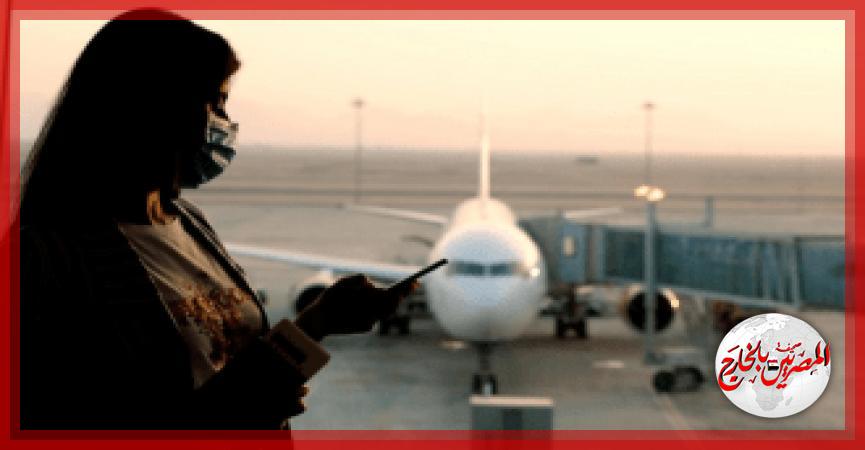 المصريين بالخارج