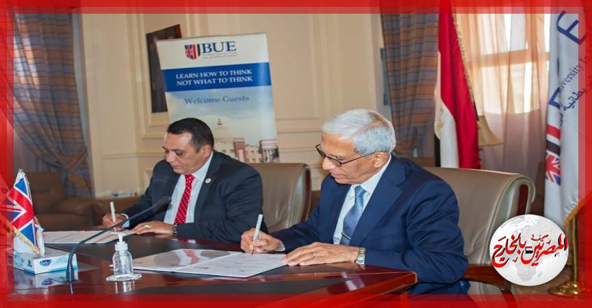 المصريين بالخارج