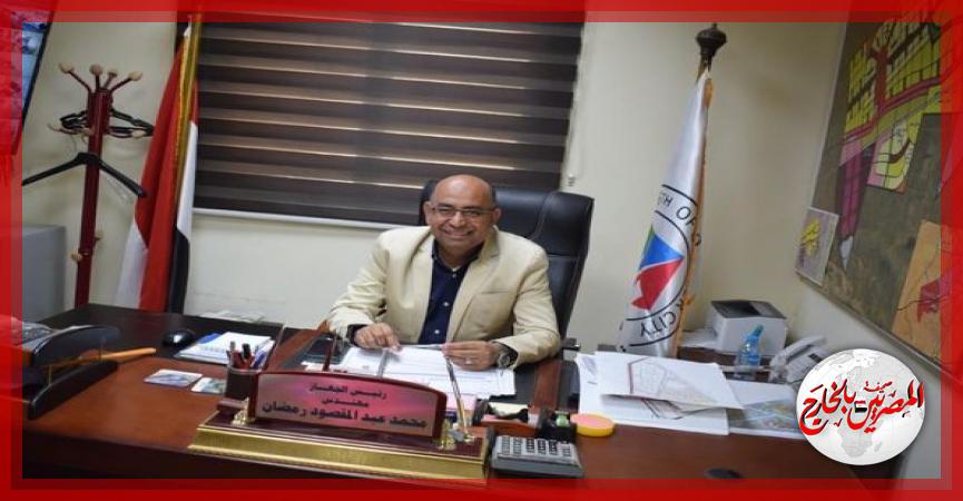 المصريين بالخارج