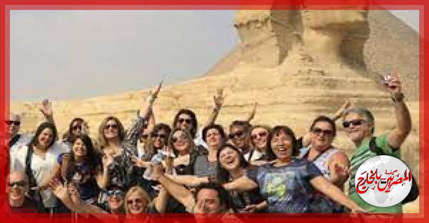 المصريين بالخارج