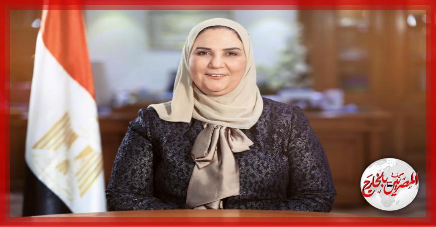 المصريين بالخارج