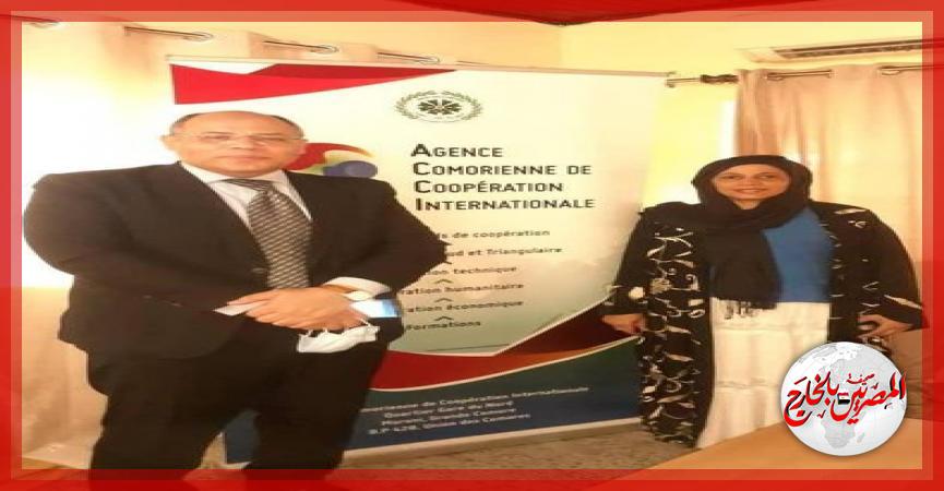 المصريين بالخارج