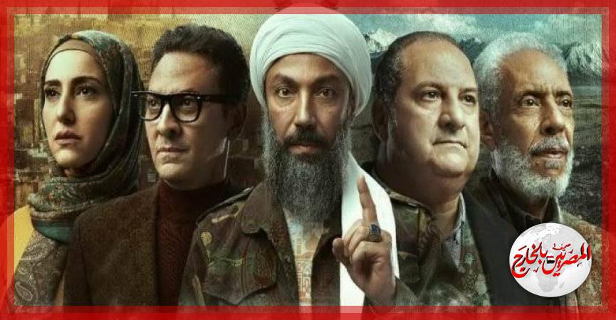 المصريين بالخارج