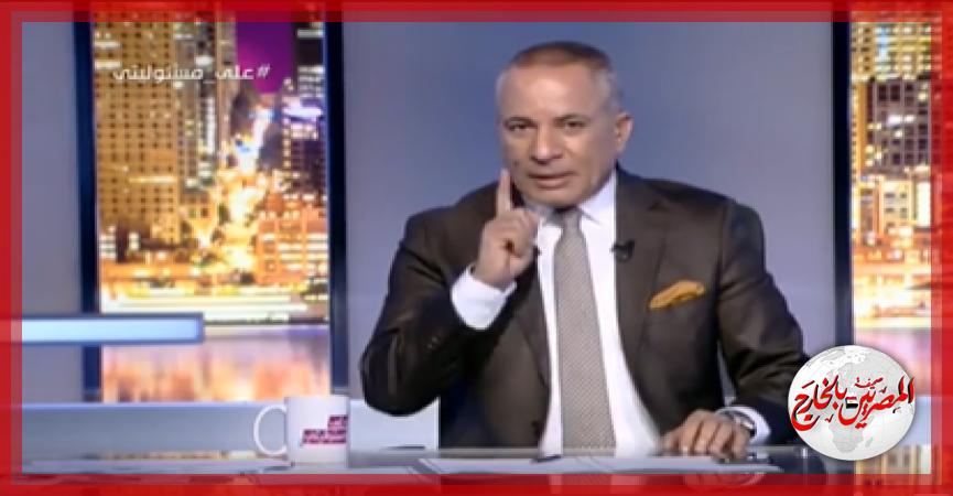 المصريين بالخارج