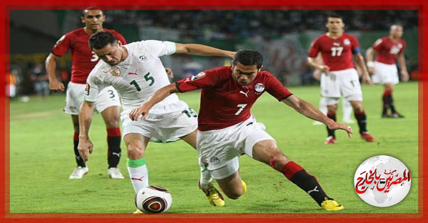 المصريين بالخارج