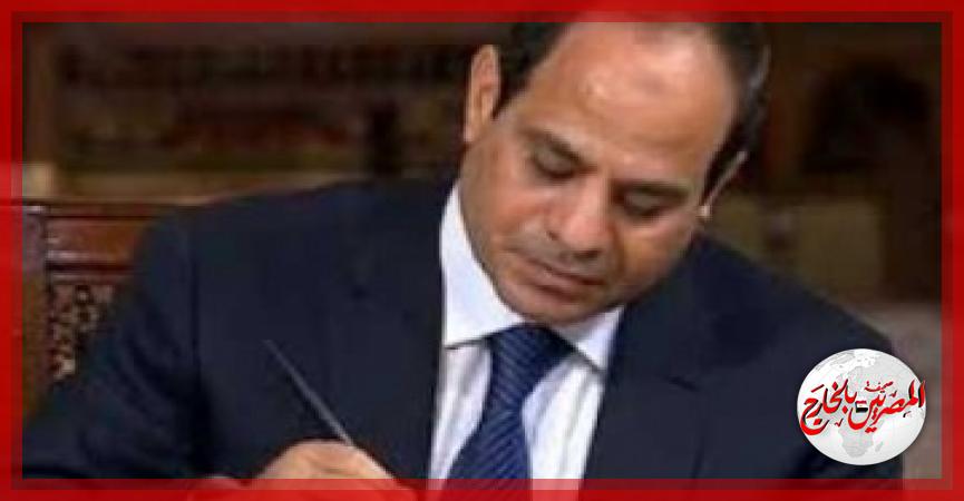 المصريين بالخارج