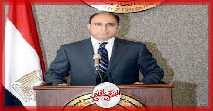 المصريين بالخارج