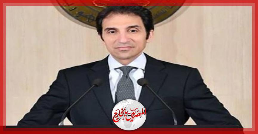 المصريين بالخارج