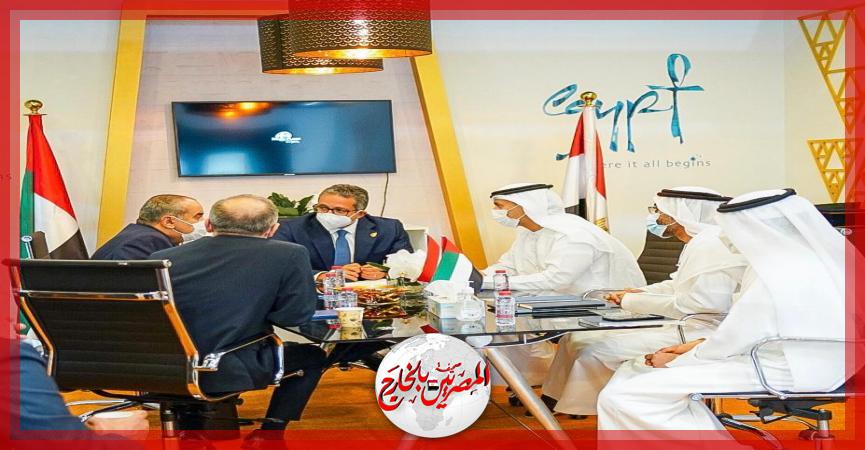 المصريين بالخارج