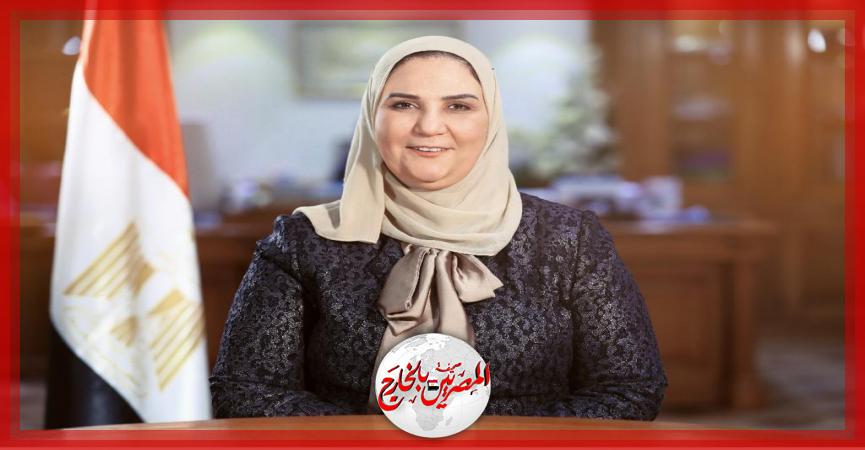 المصريين بالخارج