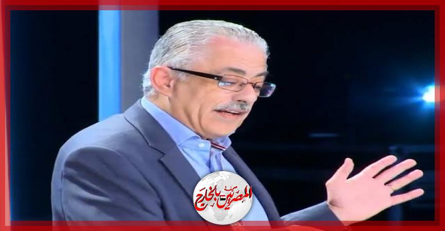 المصريين بالخارج