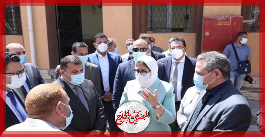 المصريين بالخارج