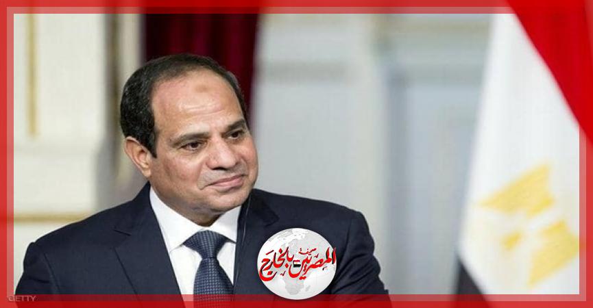 المصريين بالخارج