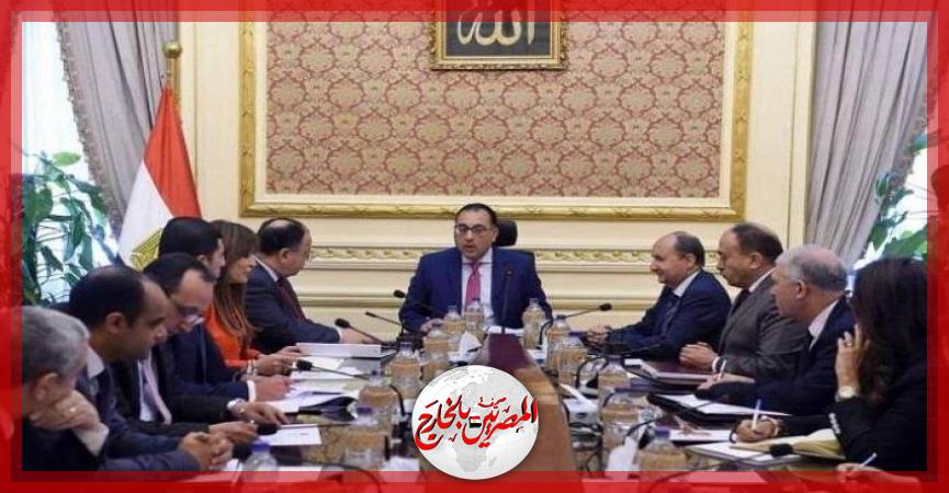 المصريين بالخارج