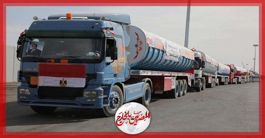 المصريين بالخارج