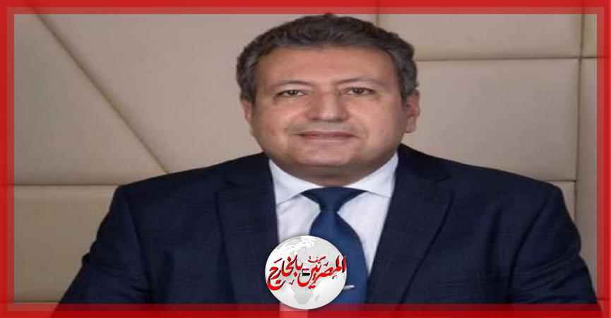 المصريين بالخارج