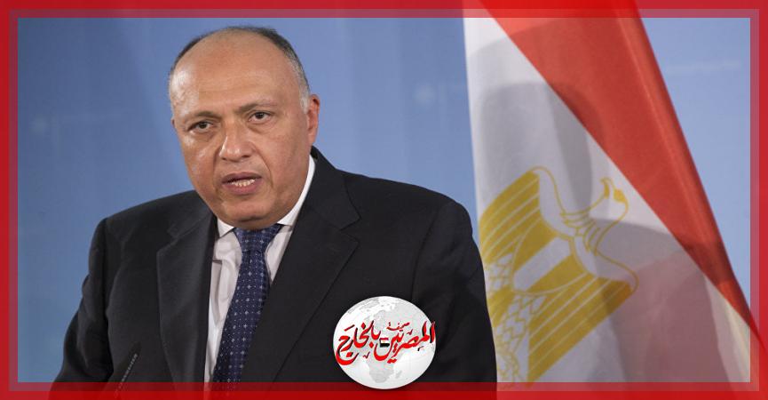 المصريين بالخارج