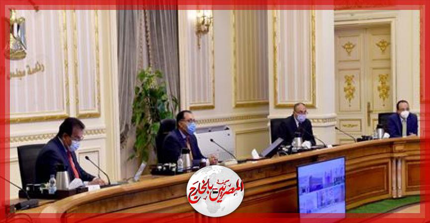 المصريين بالخارج