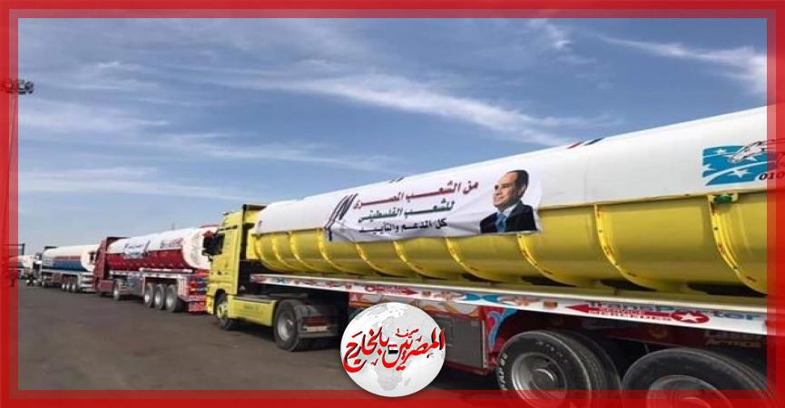 المصريين بالخارج