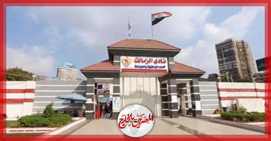 المصريين بالخارج